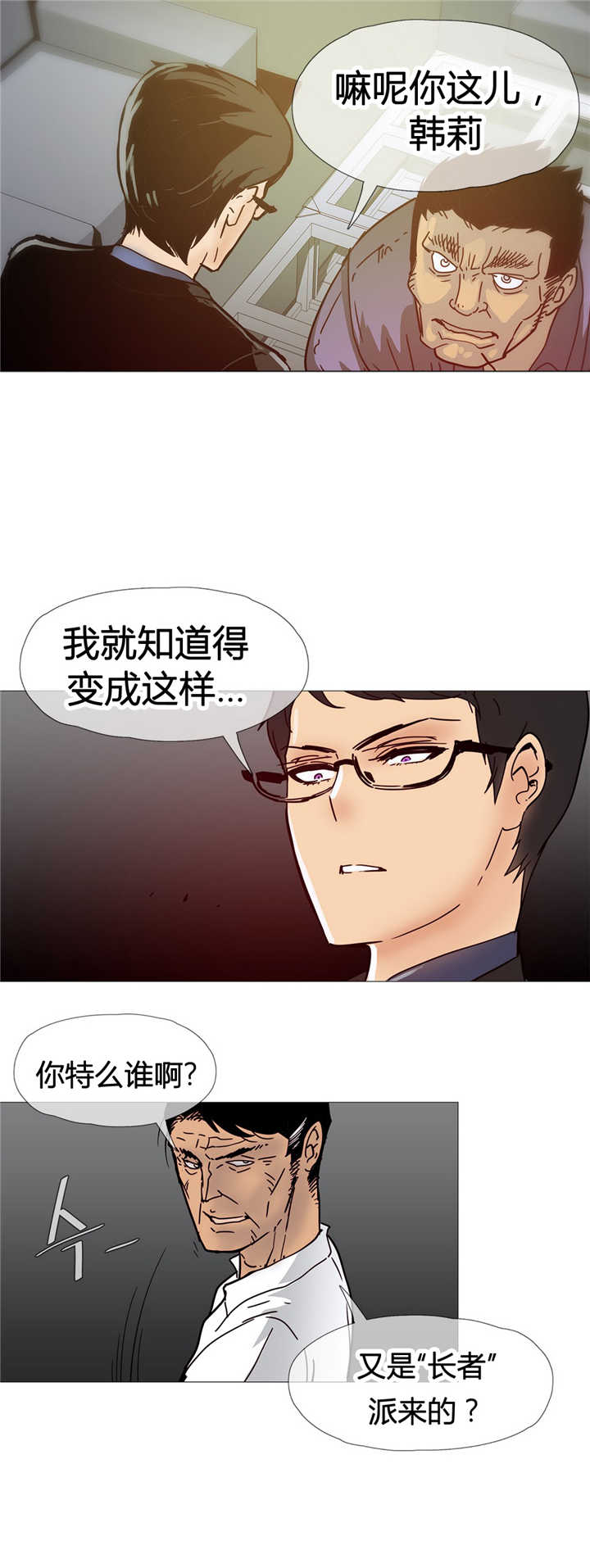 第10章：解决8