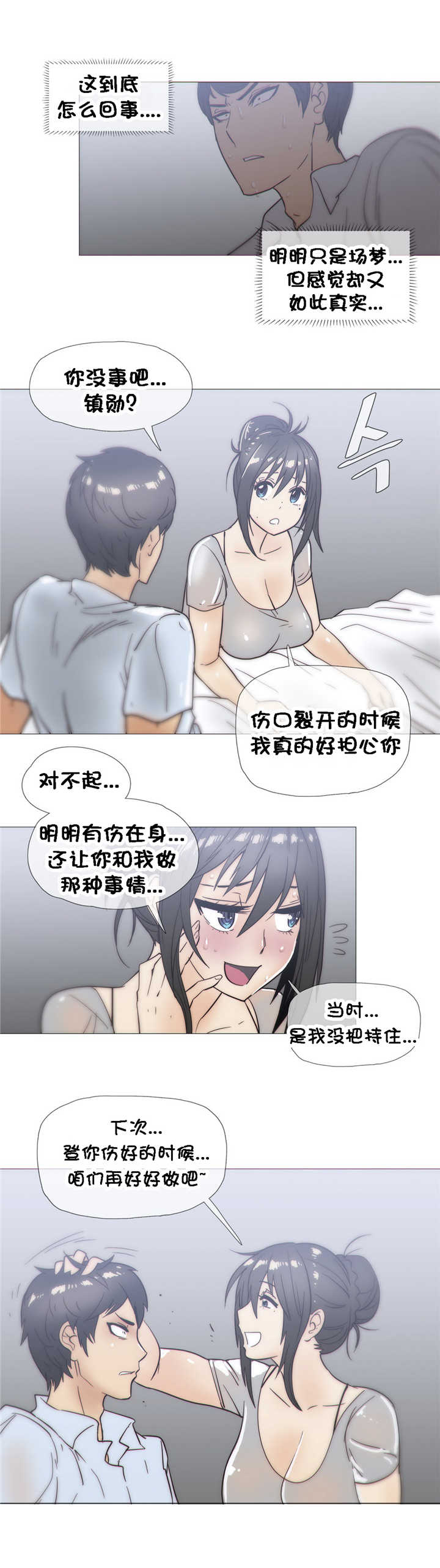 第24章：发展17