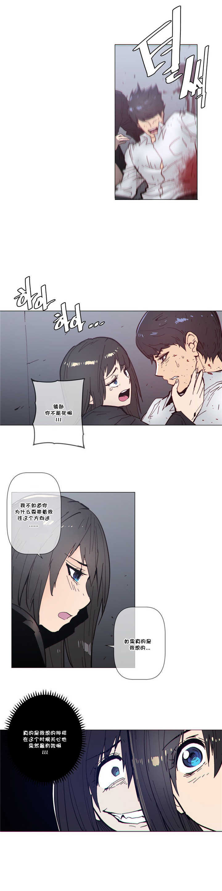 第63章：开枪6