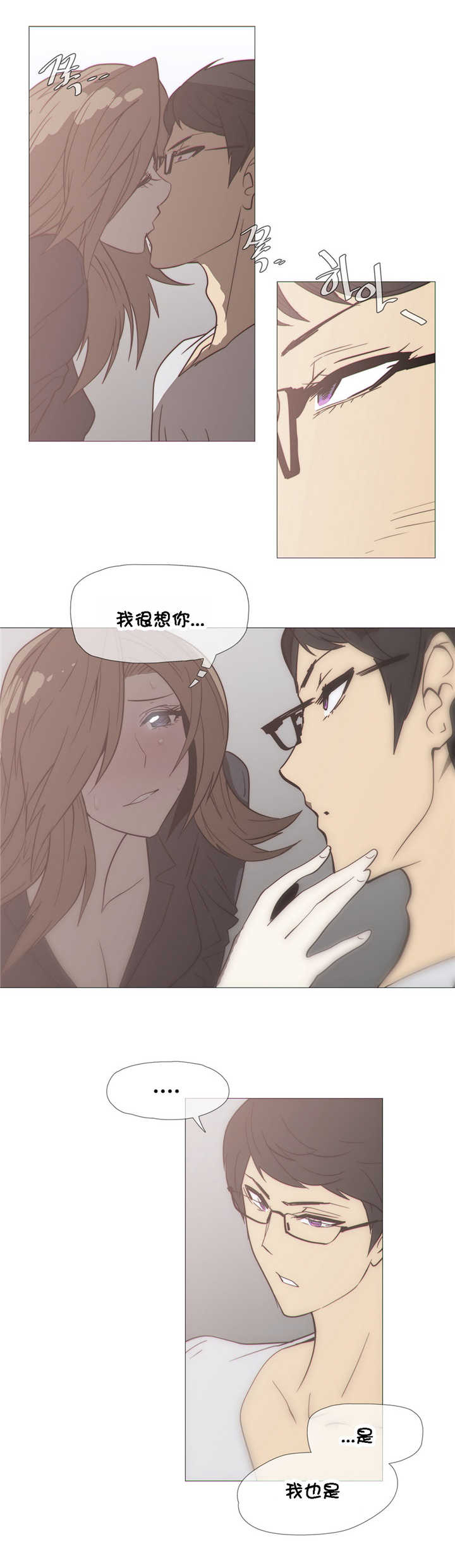 第28章：直觉10