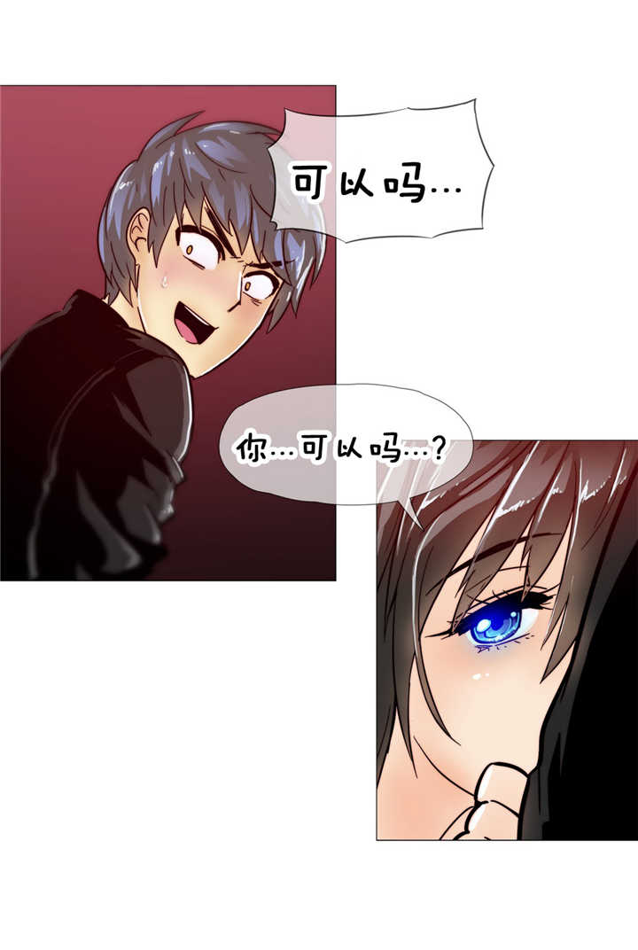 第11章：眼神21