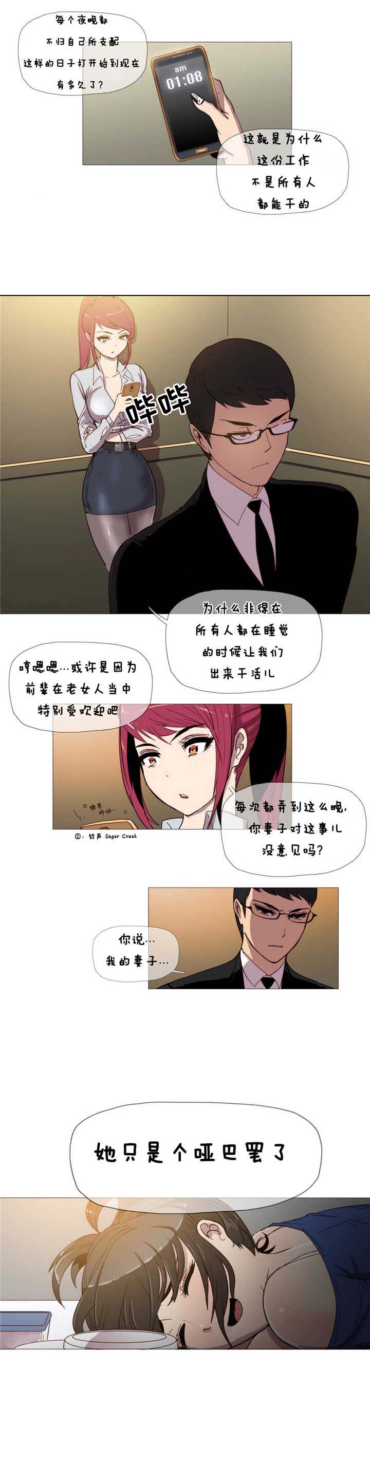 第3章：工作8