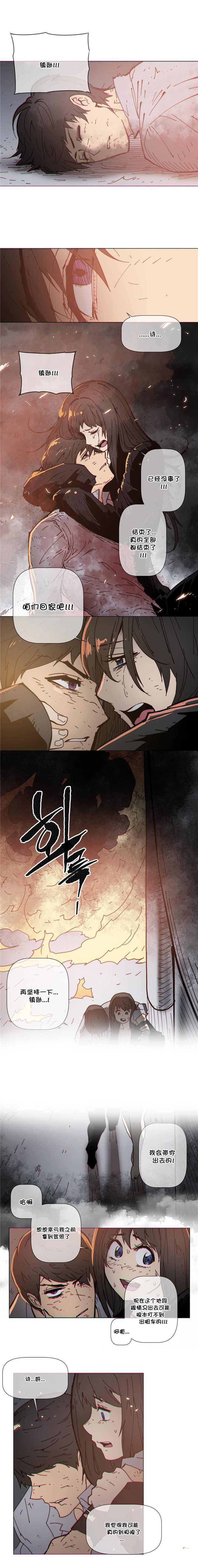 第73章：死亡4