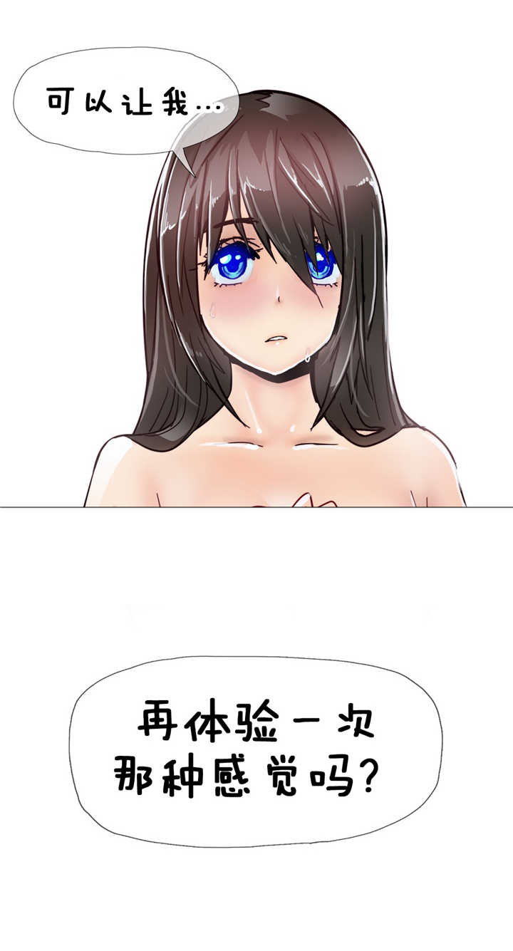 第11章：眼神22