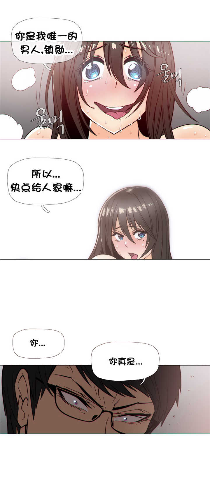 第27章：打扰6