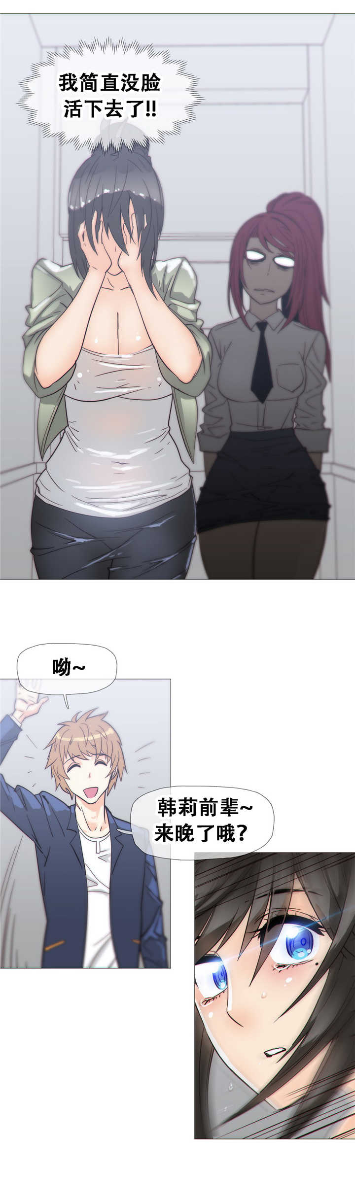 第19章：想法18
