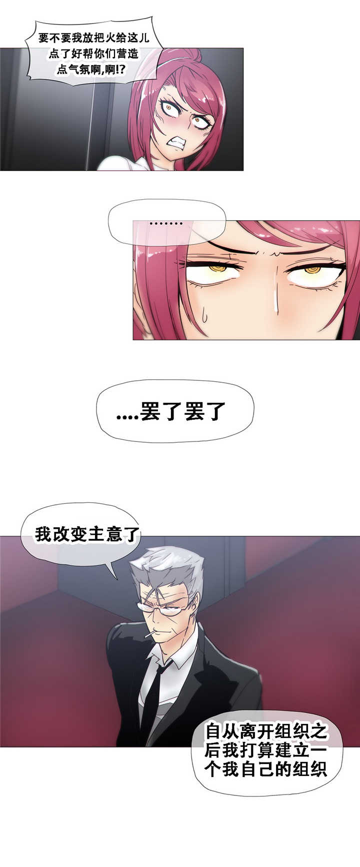 第15章：教导18