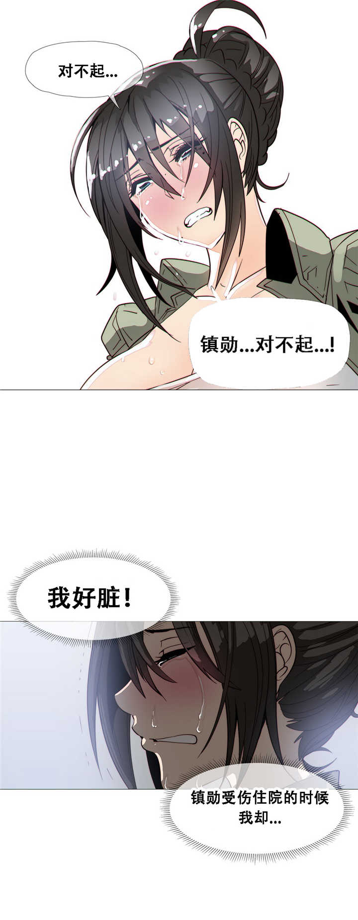 第19章：想法17