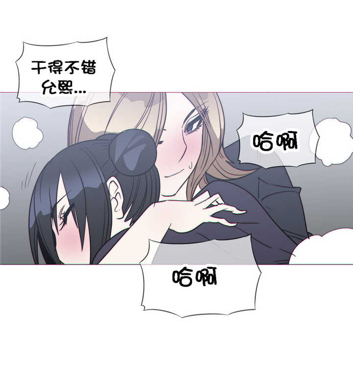 第25章：巧遇12