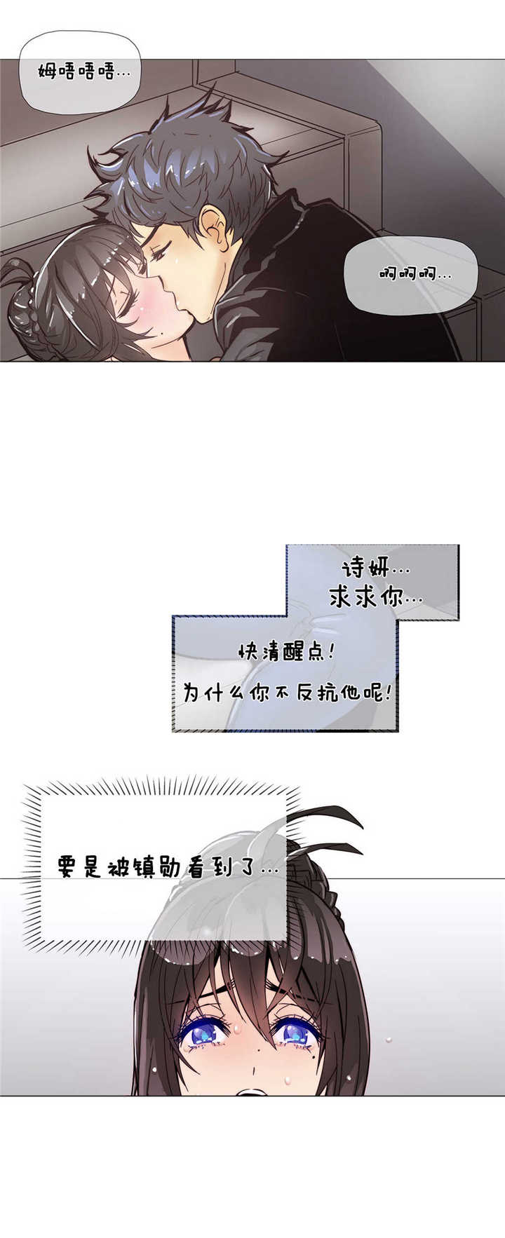 第7章：空洞1