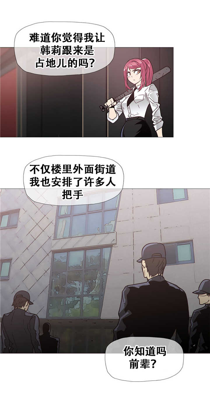 第16章：着火7