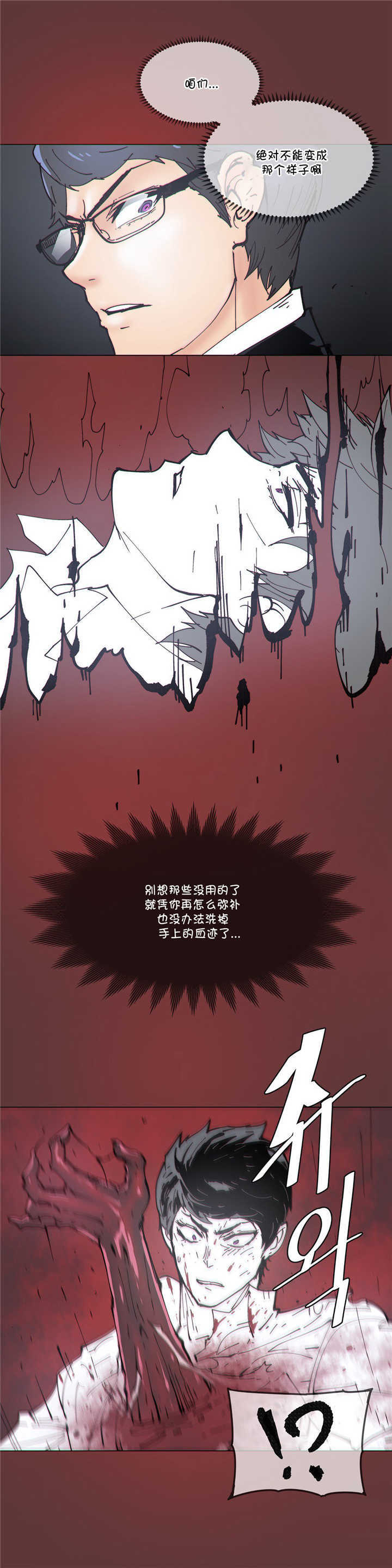 第69章：开始1