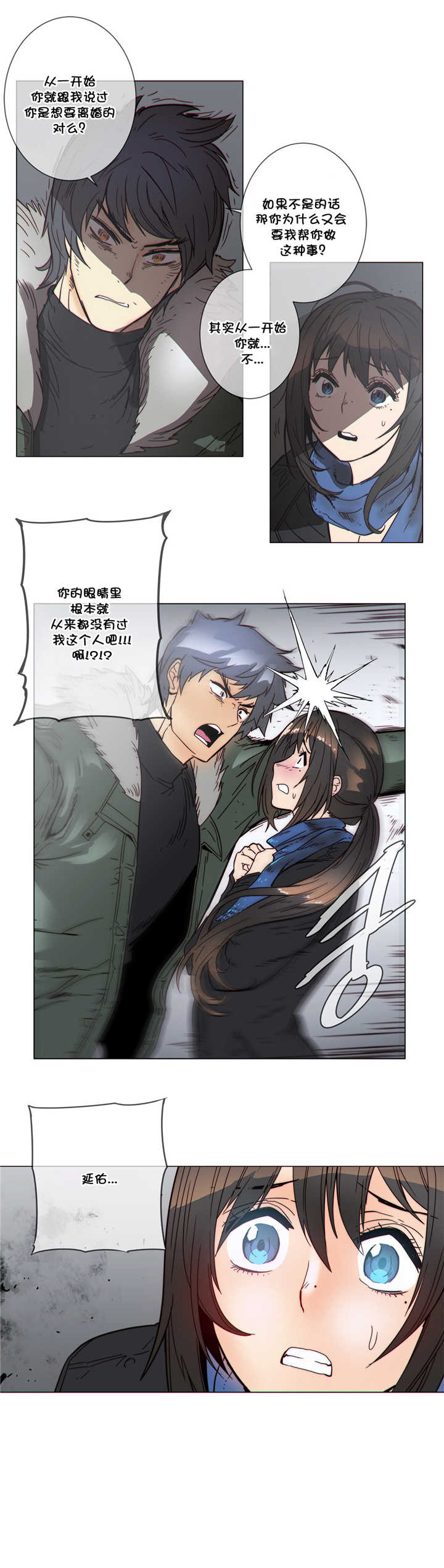 第52章：贵客8