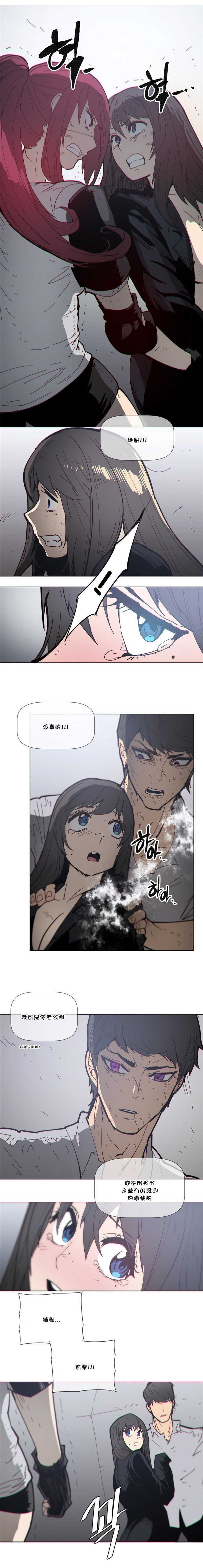 第71章：收尸8