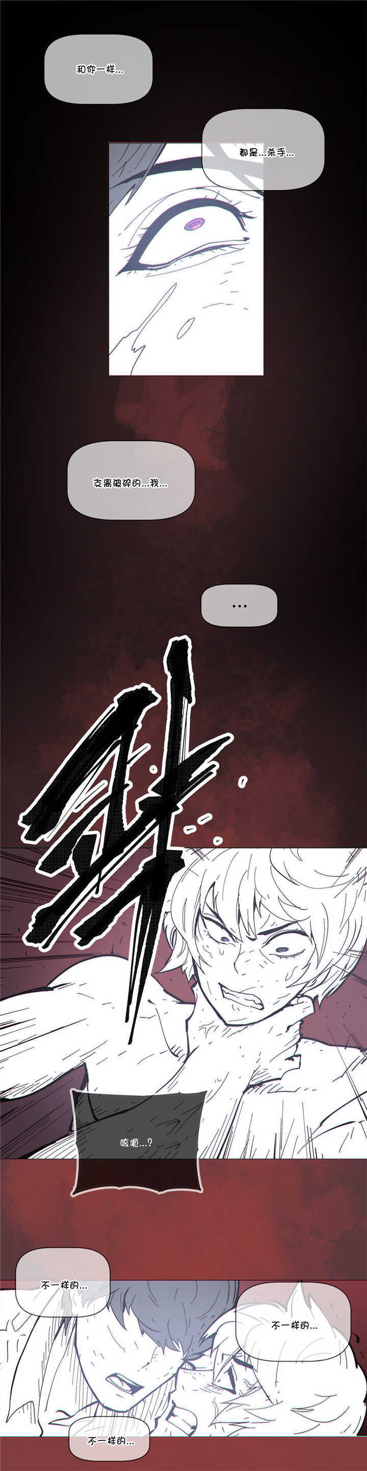 第69章：开始13