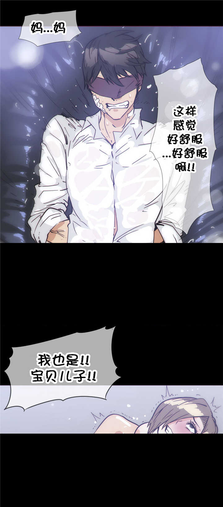 第29章：玩具7