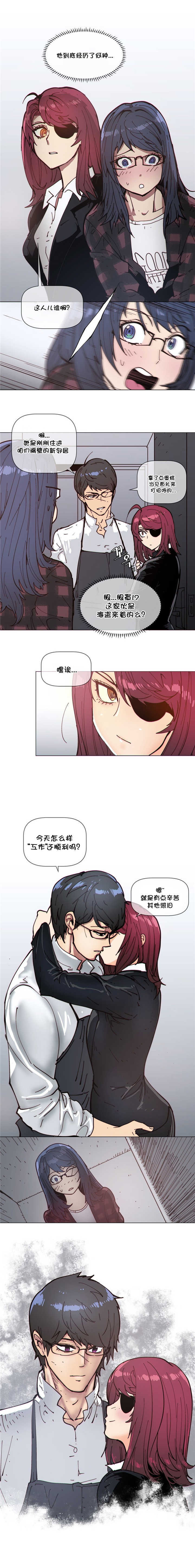 第74章：以往8