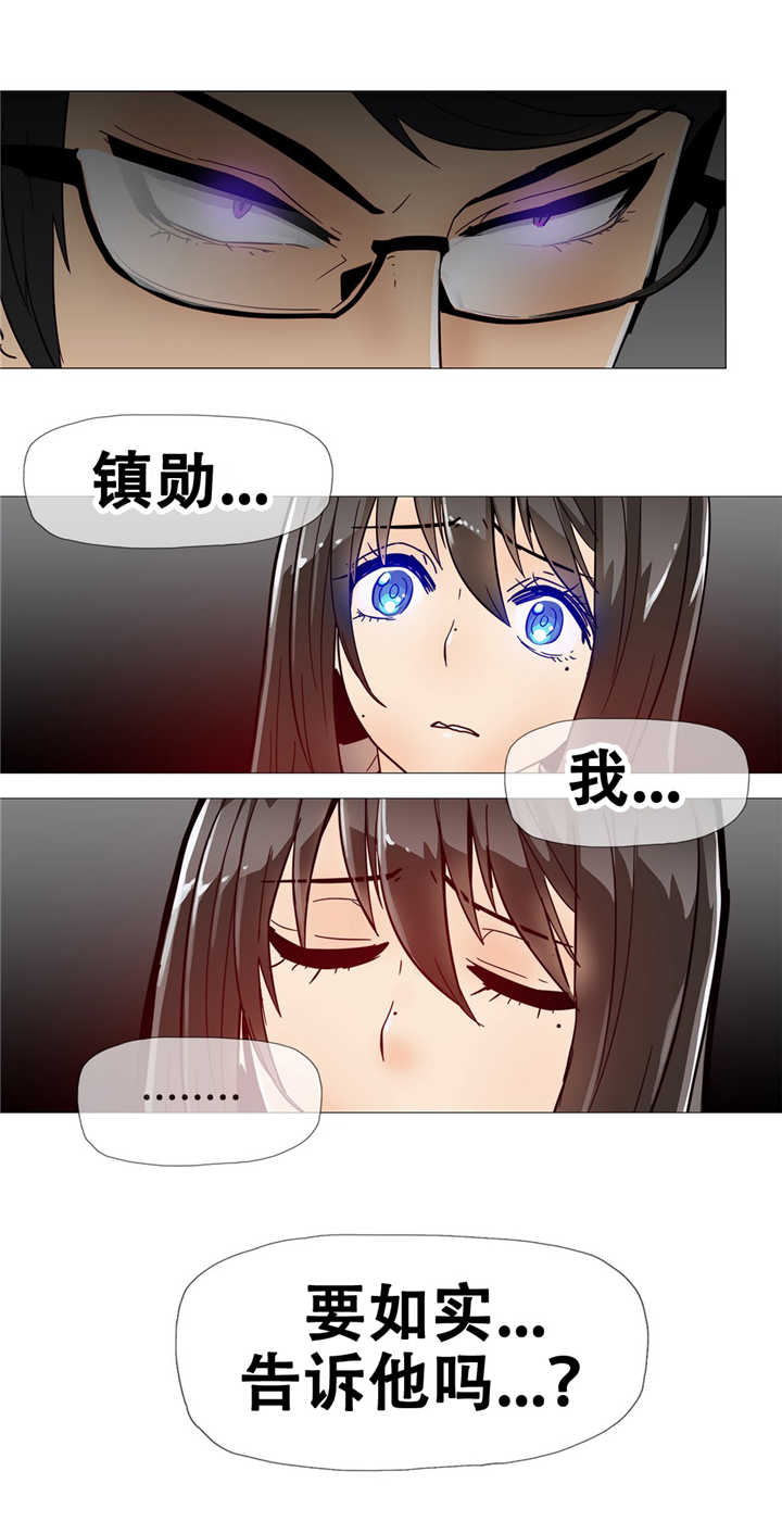 第10章：解决21