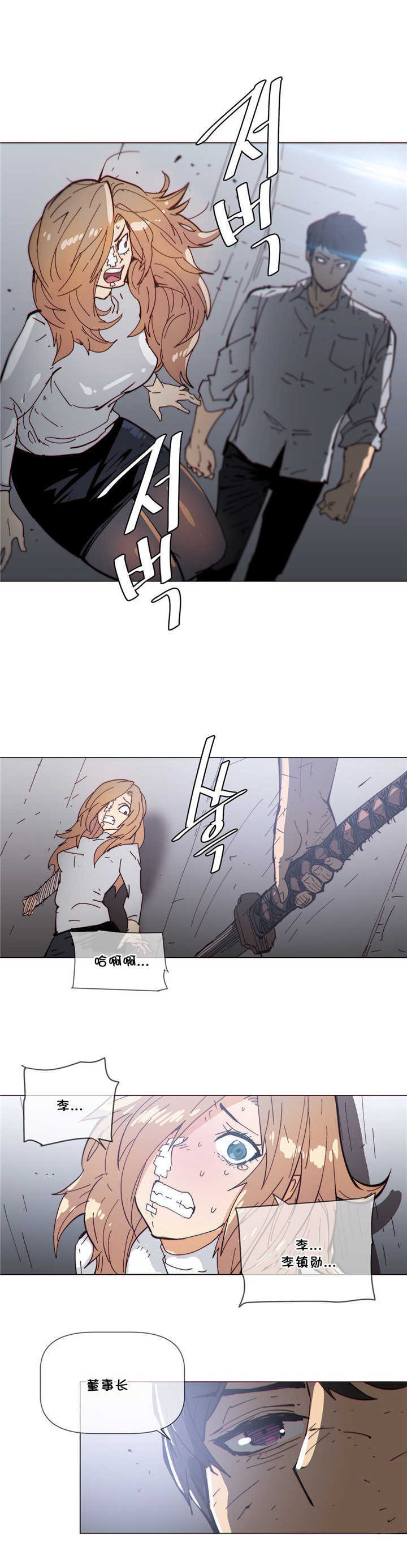 第70章：挥刀16
