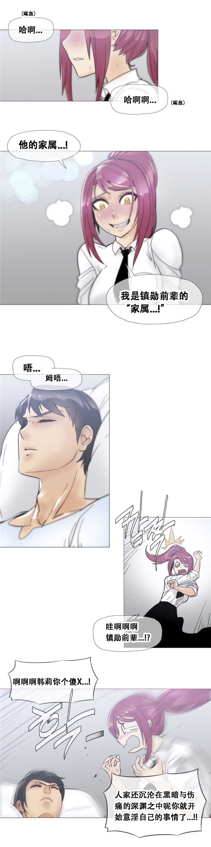 第18章：住院1