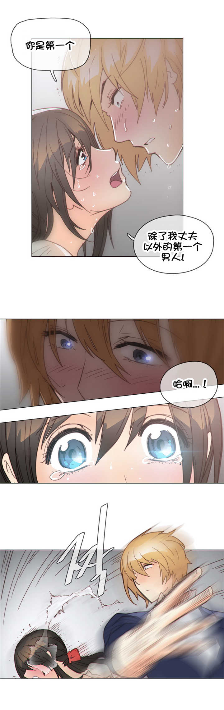 第40章：见他9