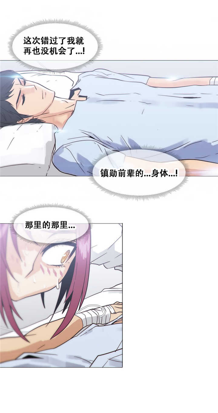 第18章：住院14