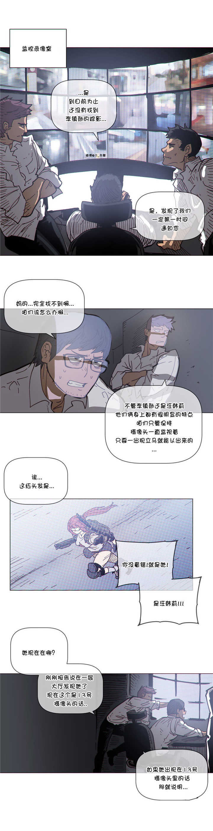 第65章：监控室14