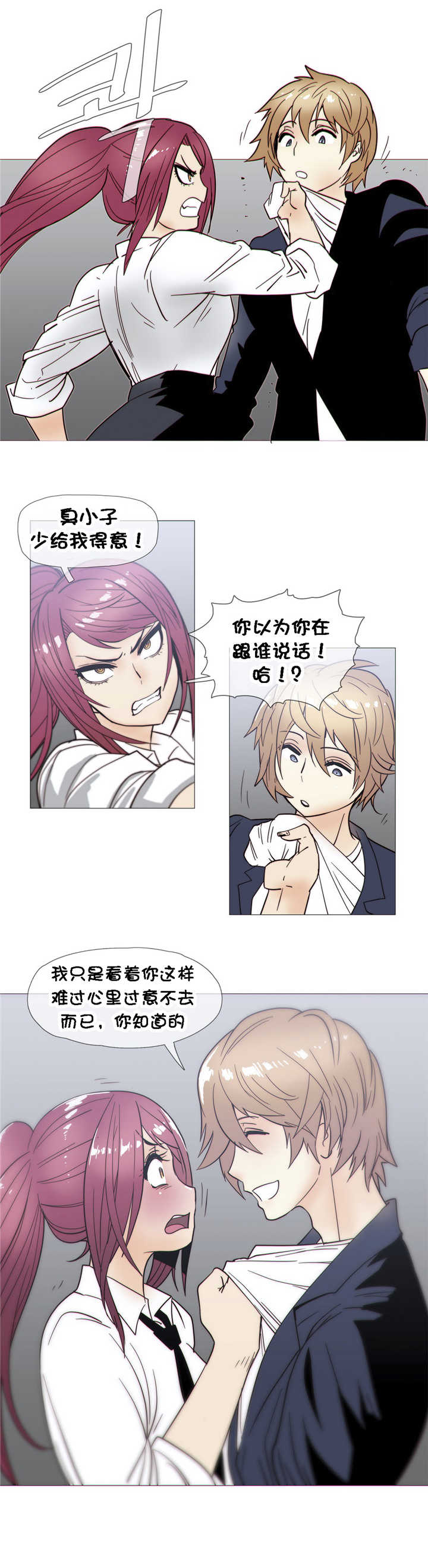 第24章：发展10
