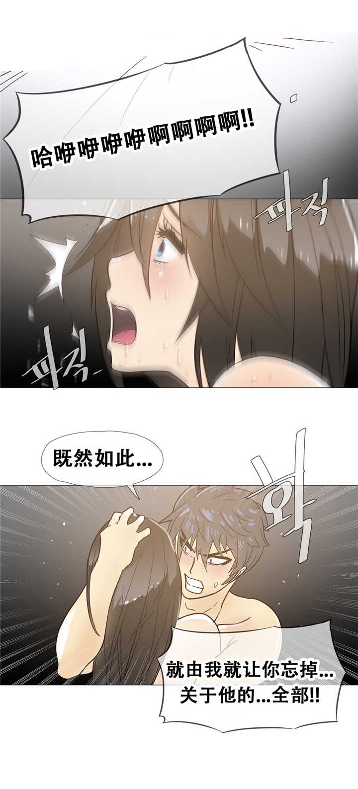 第13章：真实9