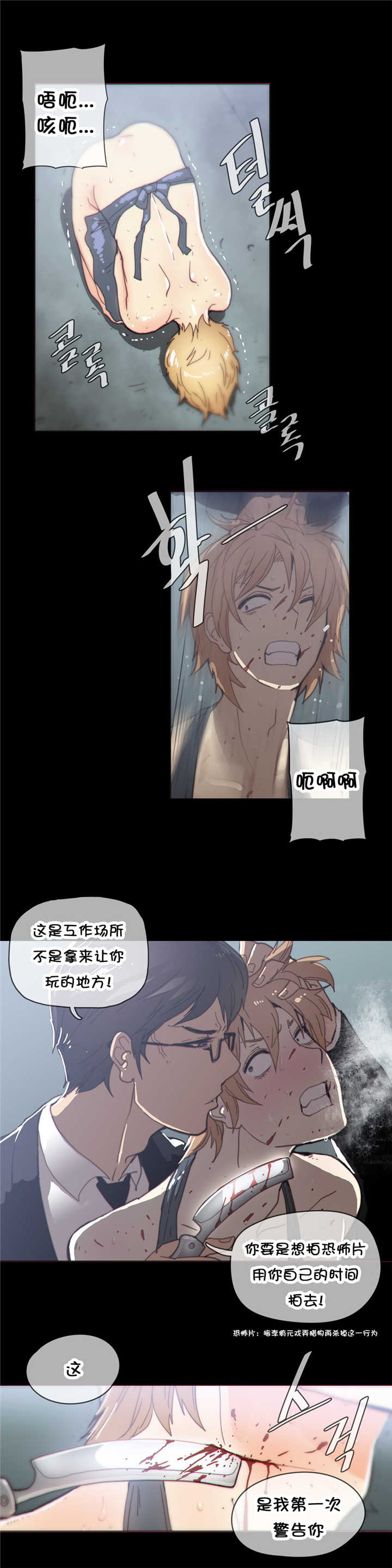 第39章：玩玩7