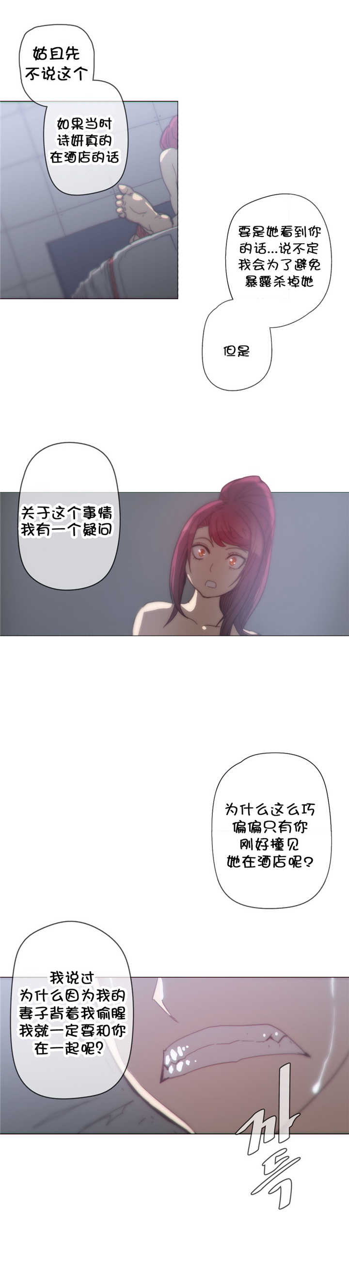 第36章：处置11