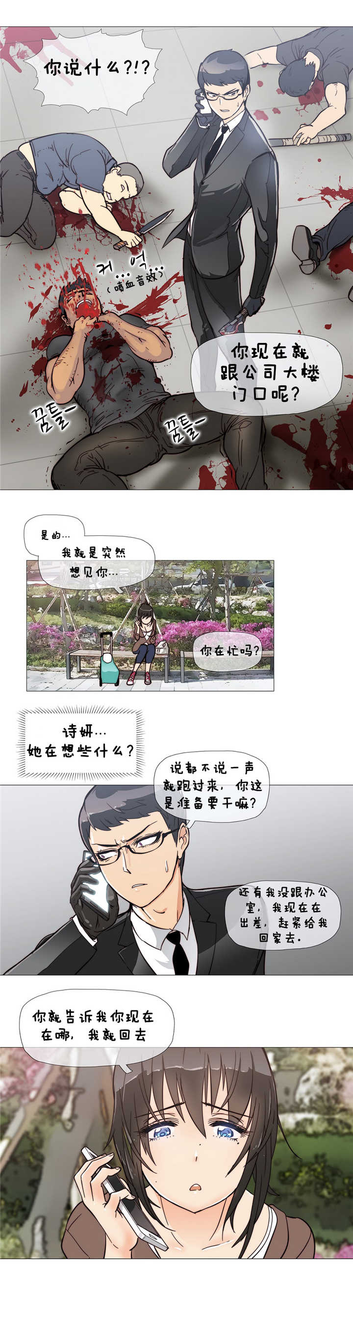 第5章：kiss7