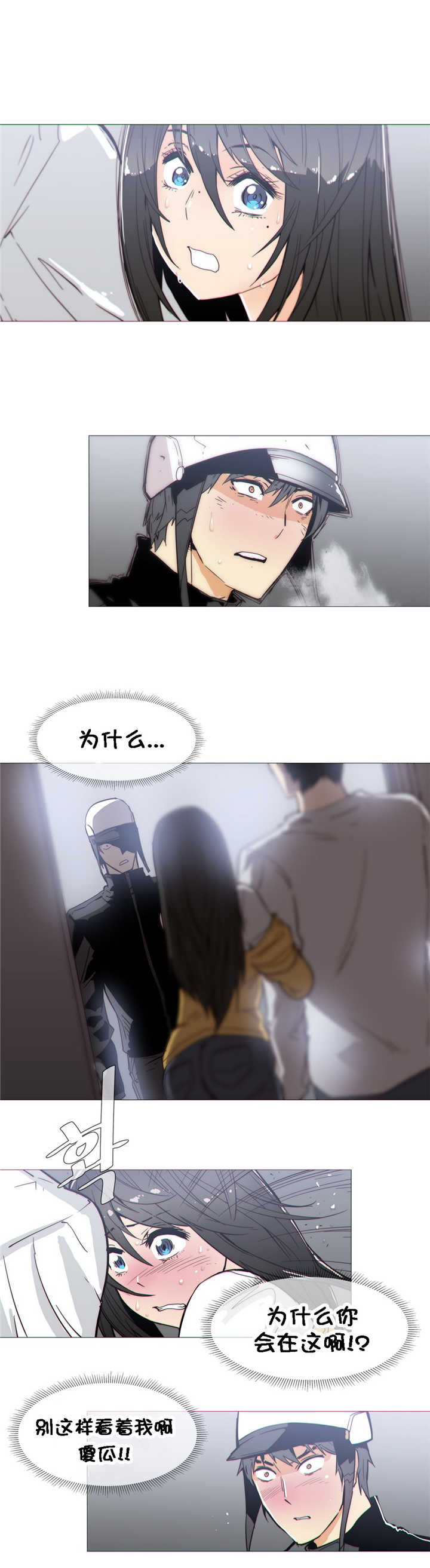 第26章：吃醋2