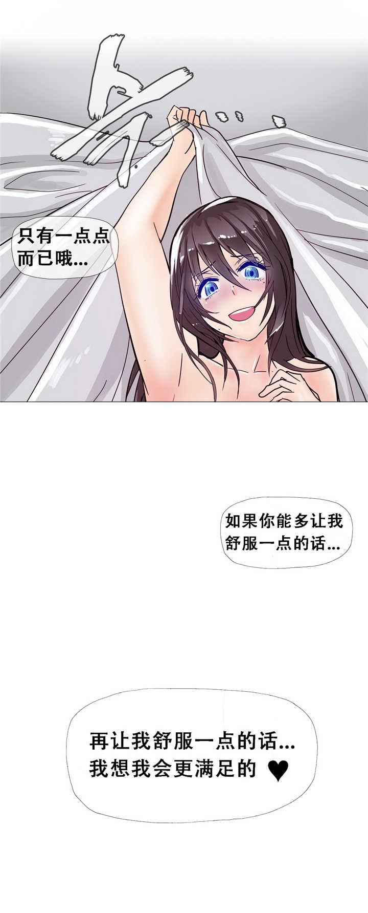 第12章：宾馆21