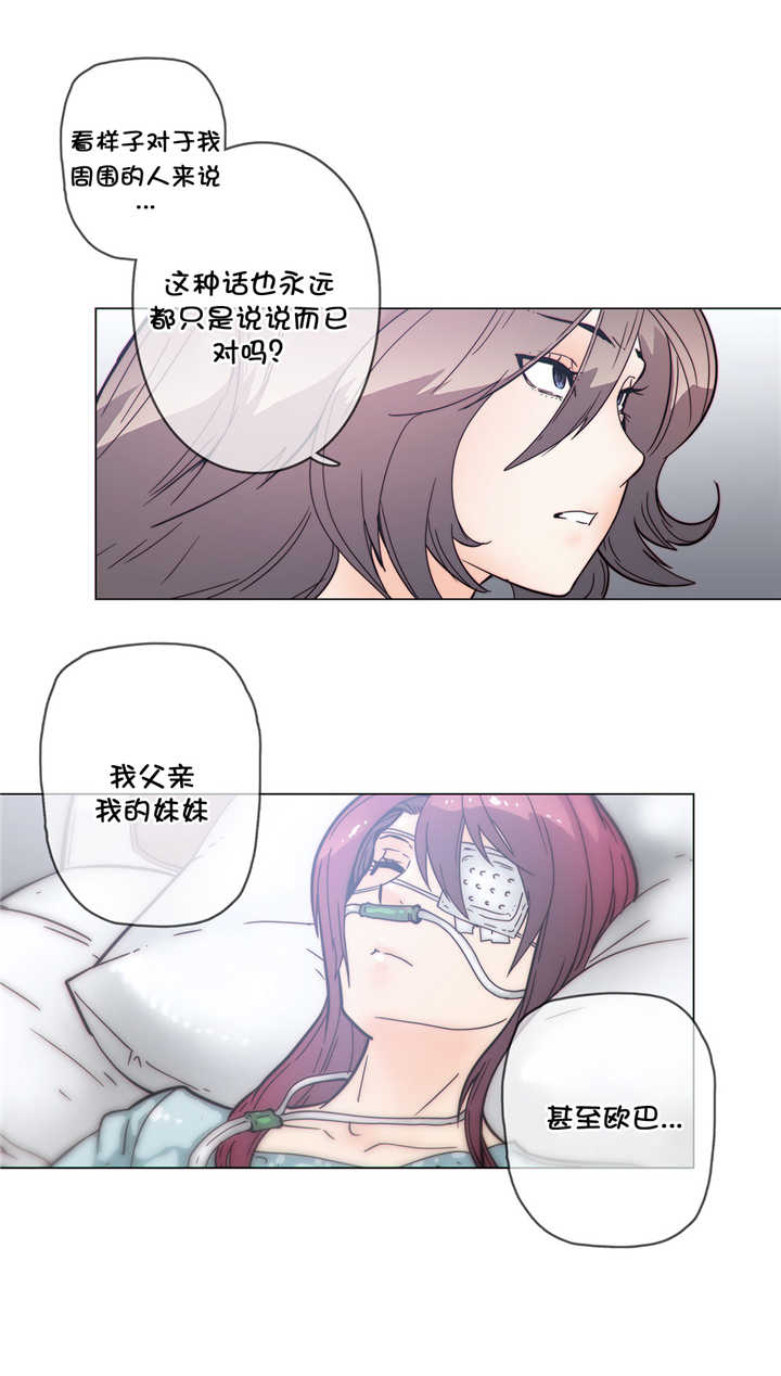 第50章：结束15