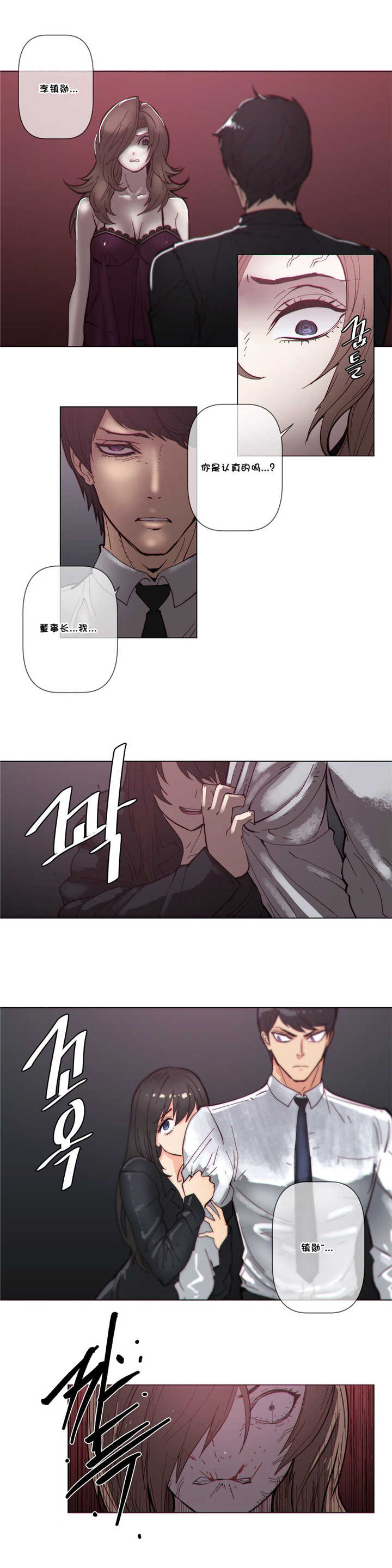 第60章：动手9