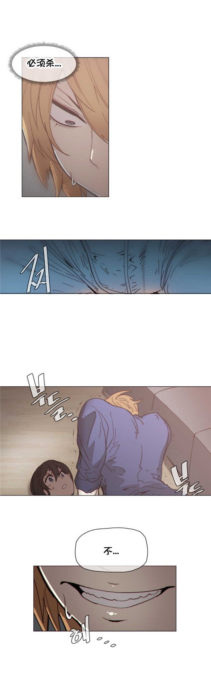 第40章：见他11