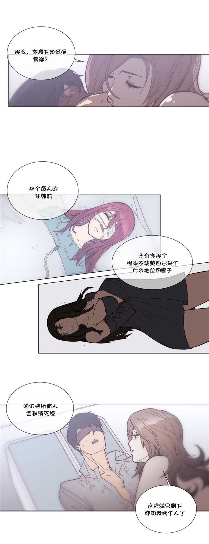 第51章：教她2