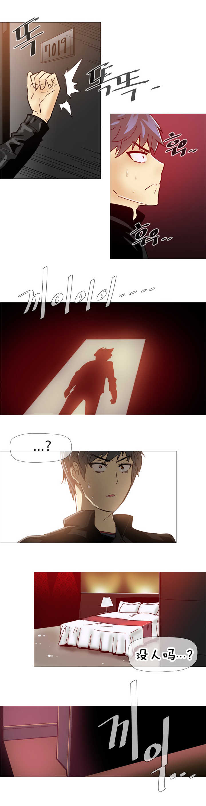 第11章：眼神19