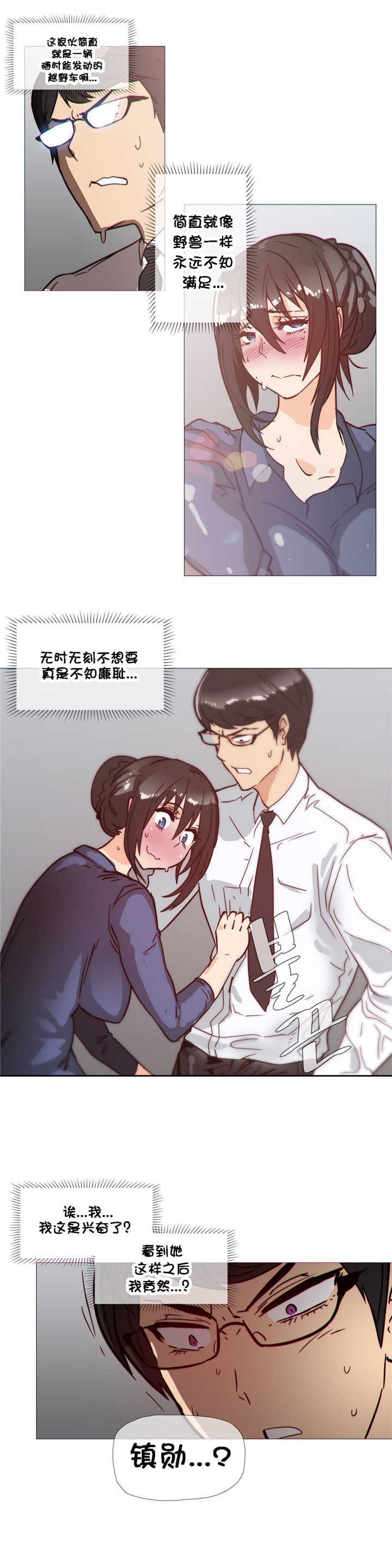 第30章：野兽15