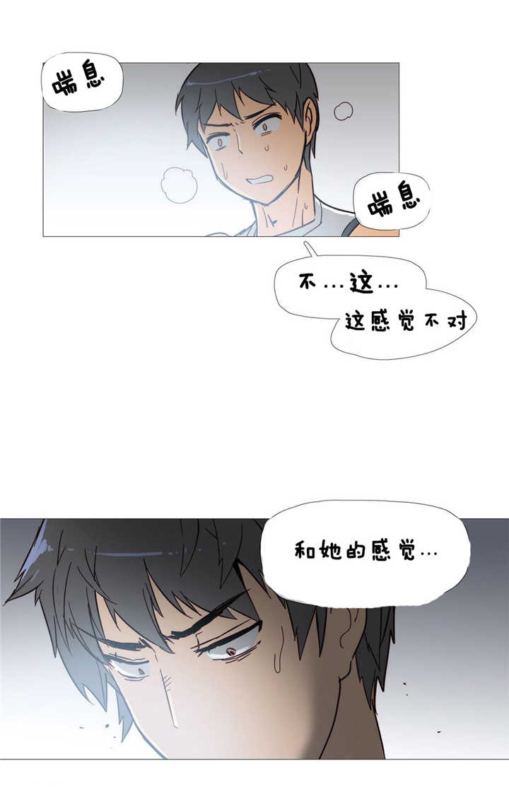 第4章：炸鸡店0
