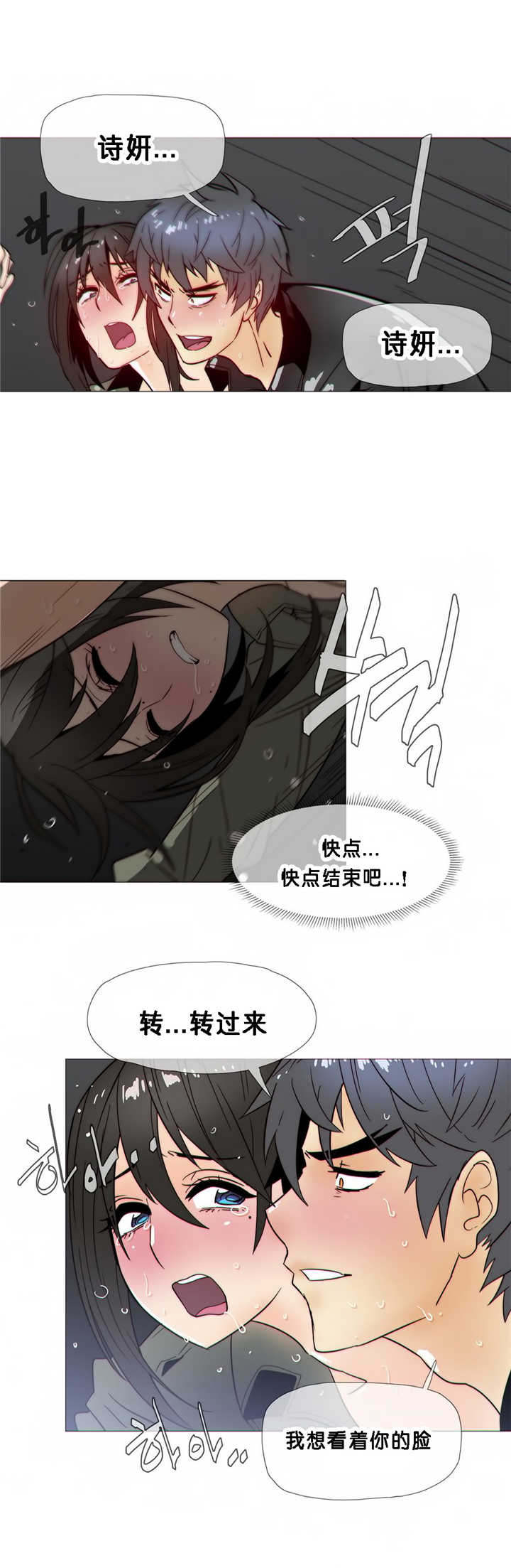 第21章：醒来9