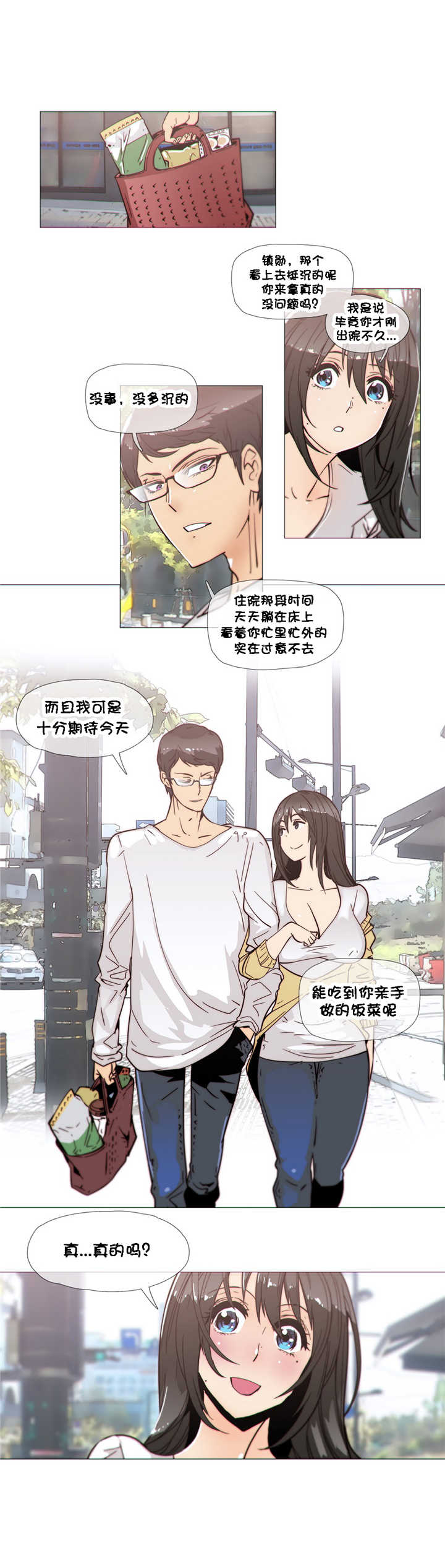 第25章：巧遇0