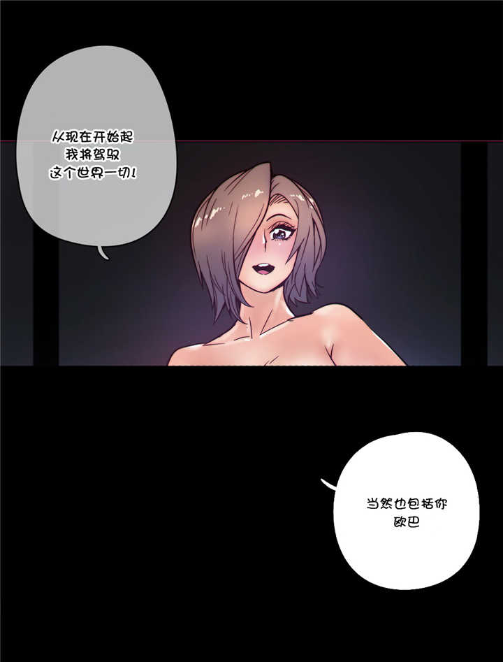 第49章：叛变16