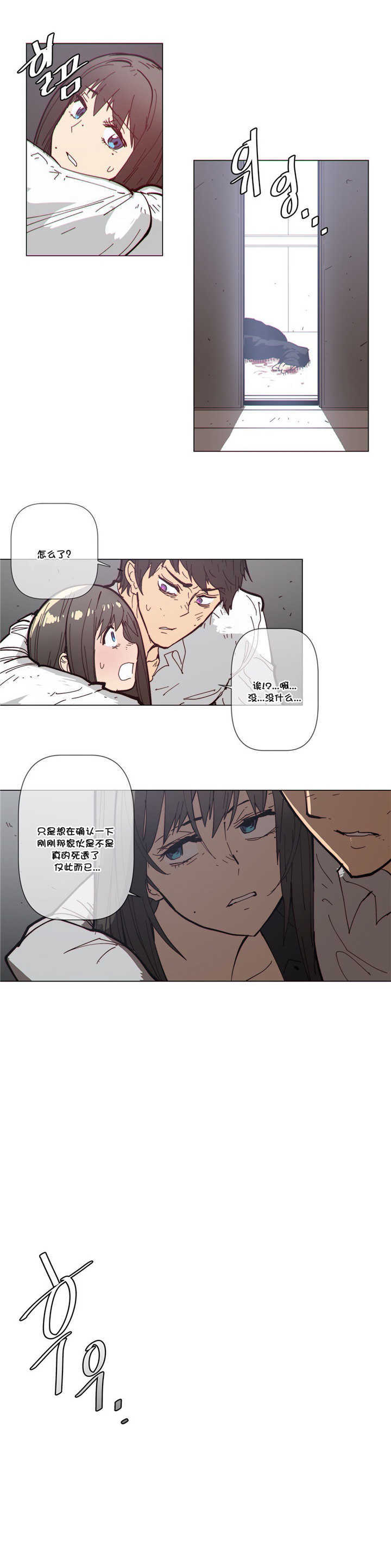 第64章：前来2