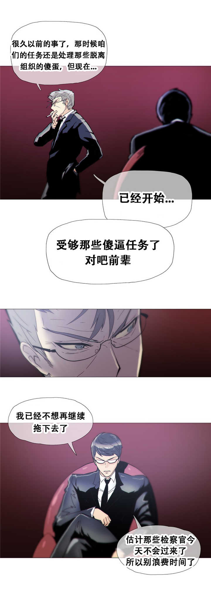 第15章：教导22