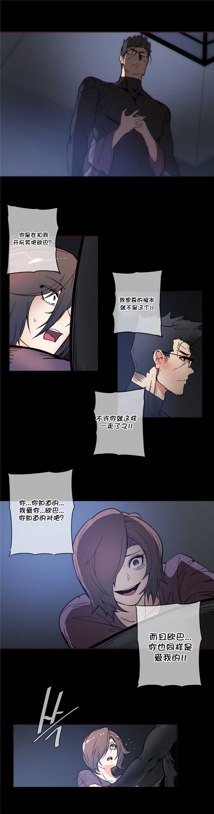 第50章：结束12