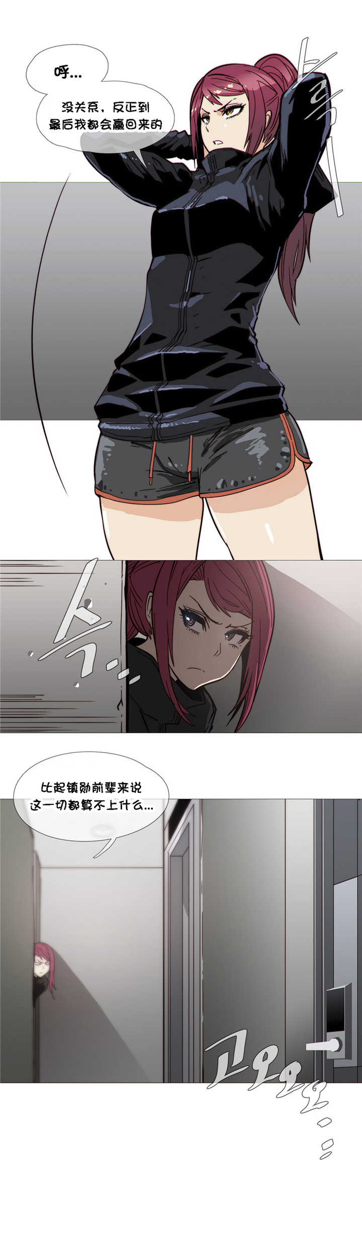 第30章：野兽10