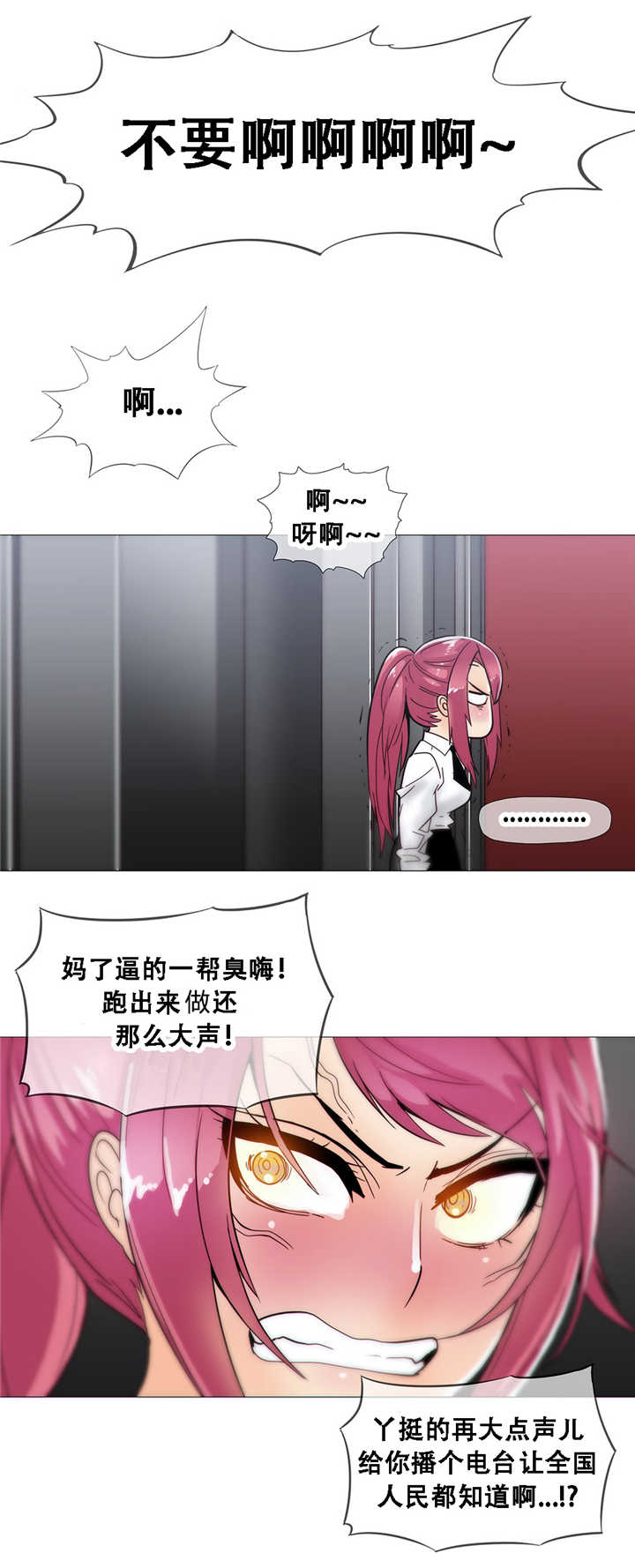 第15章：教导17