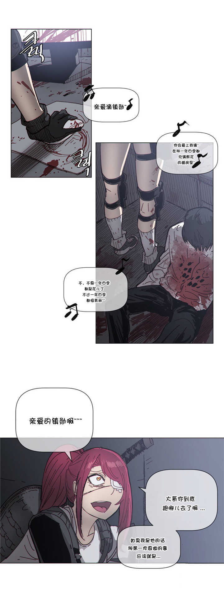 第65章：监控室17